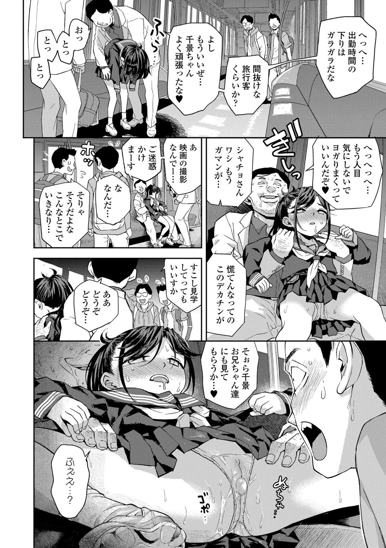 Page 162