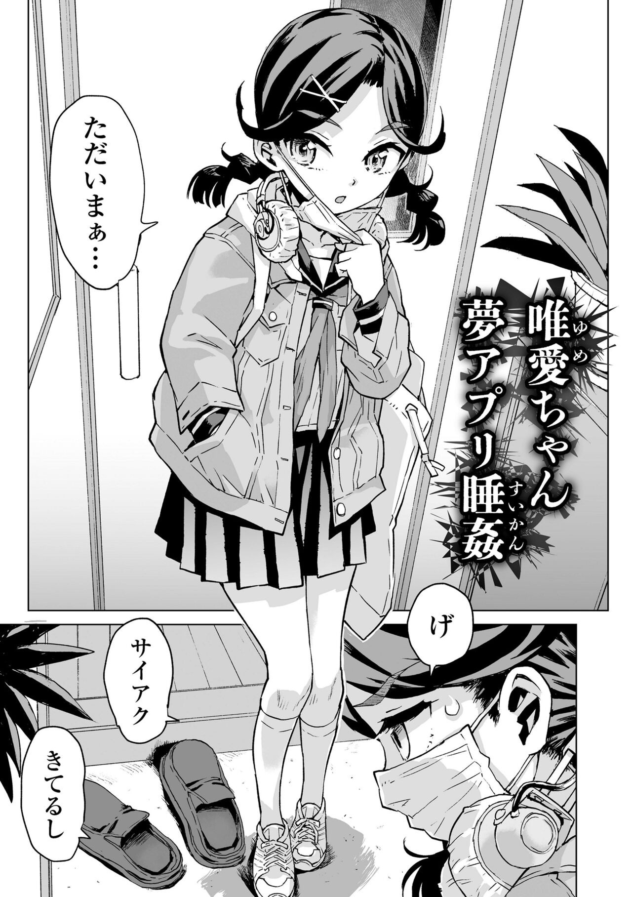 Page 173