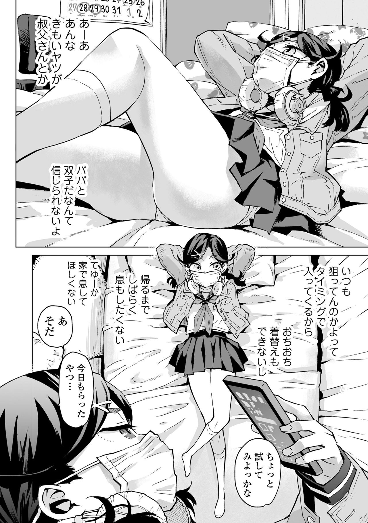 Page 176