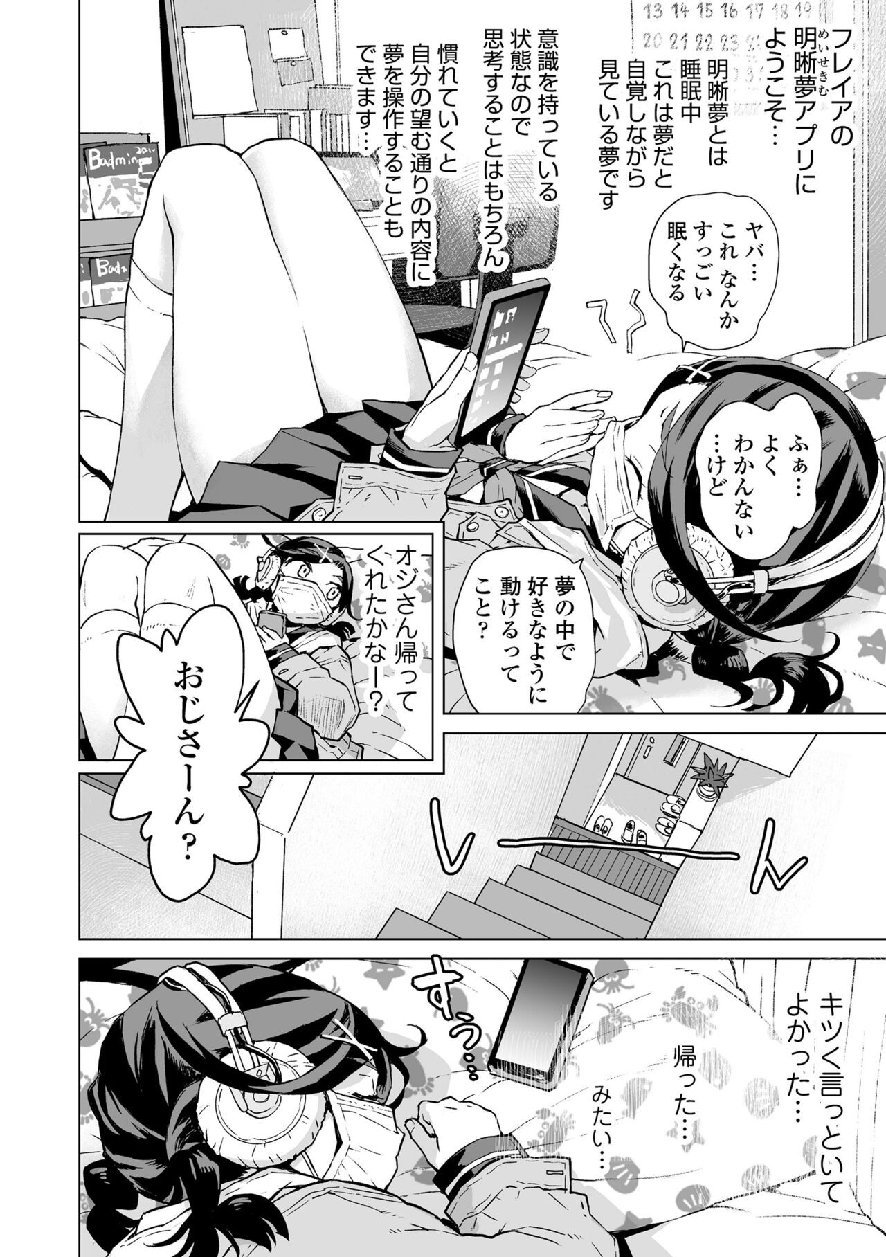 Page 178