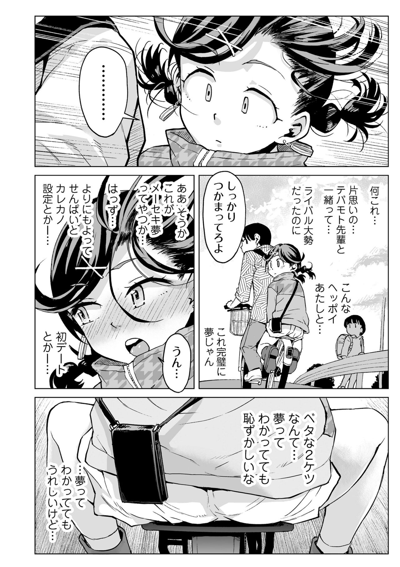 Page 182