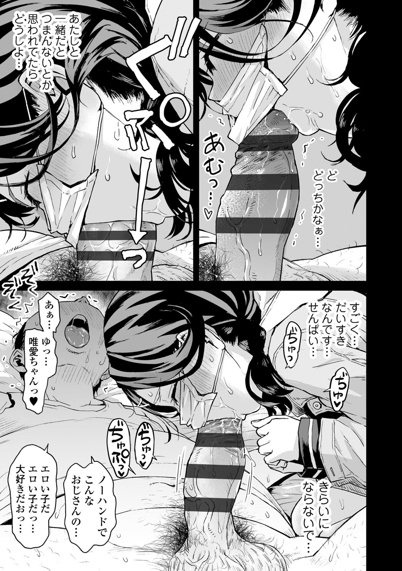 Page 207