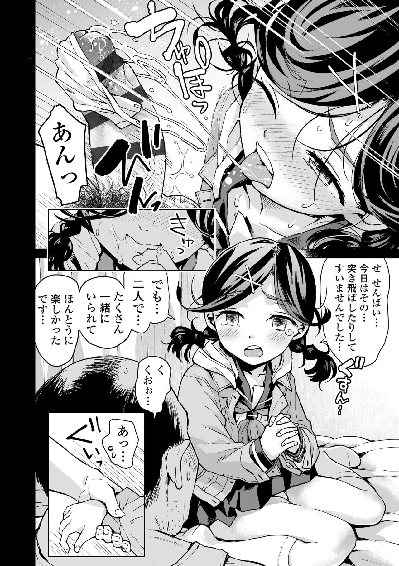 Page 208