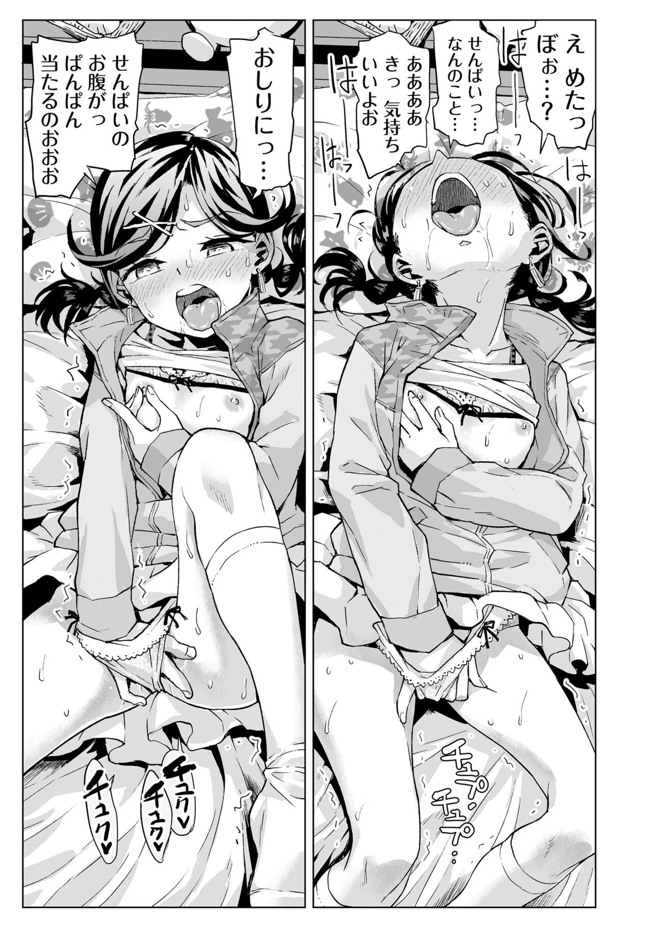 Page 223