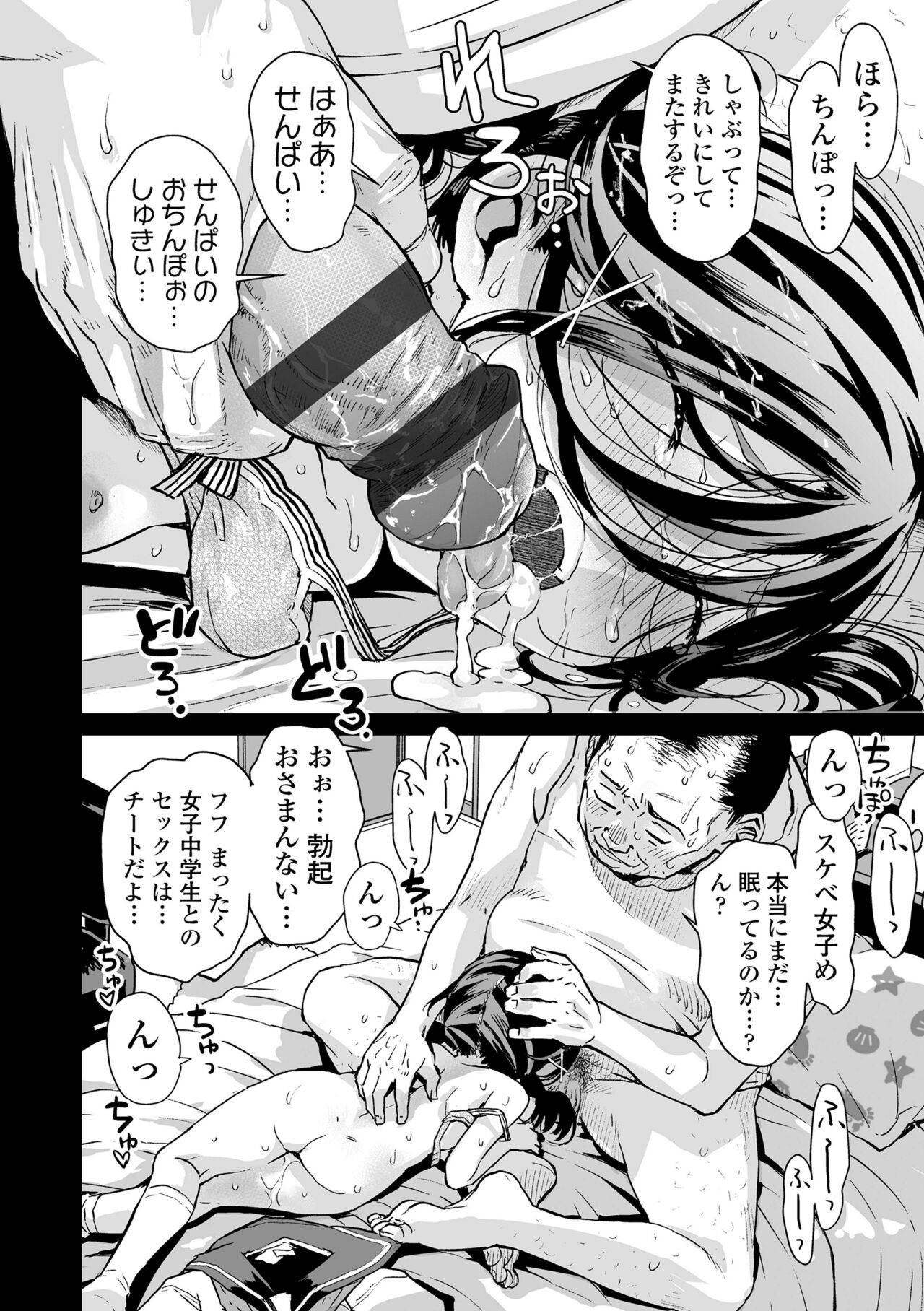 Page 238