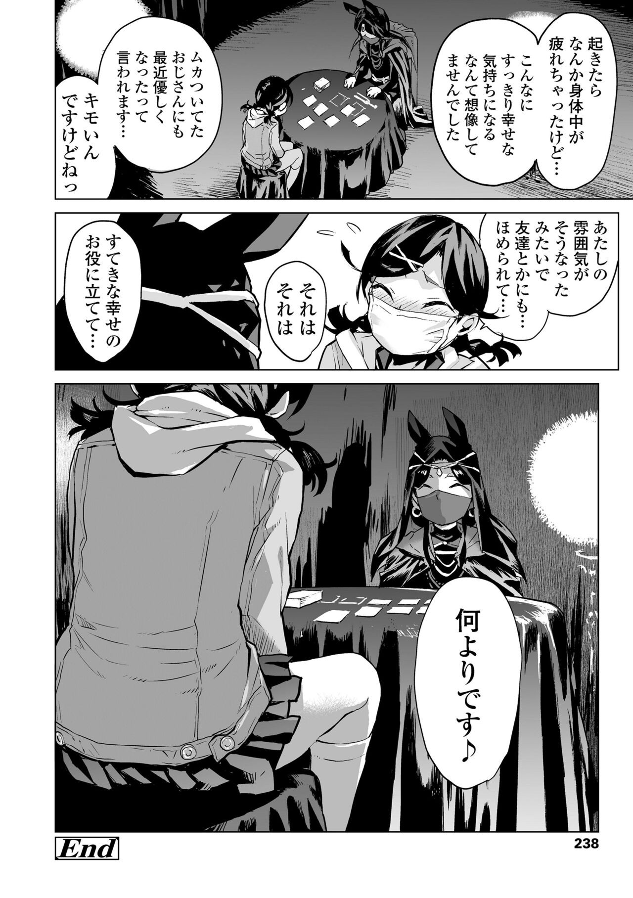 Page 240