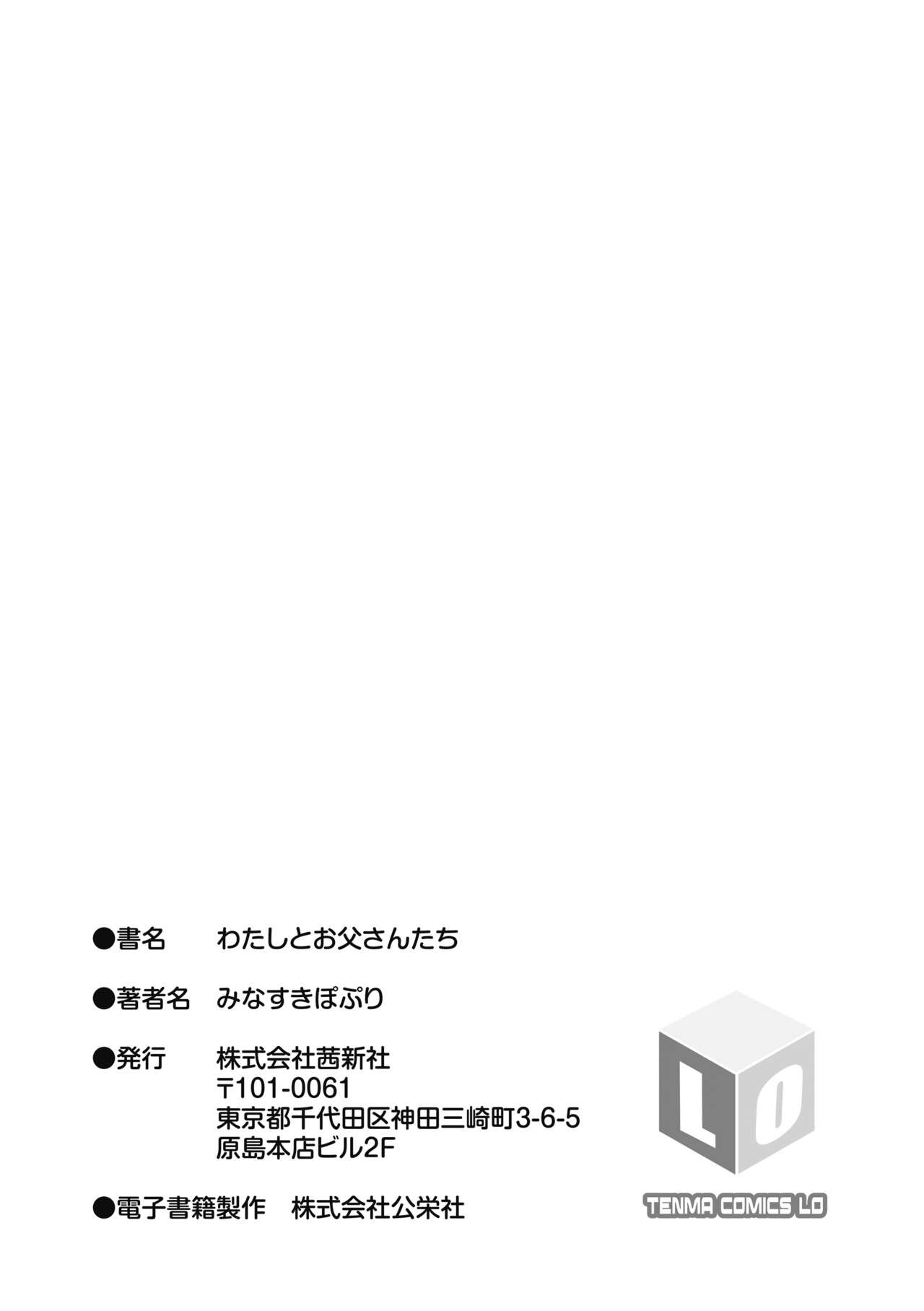 Page 247