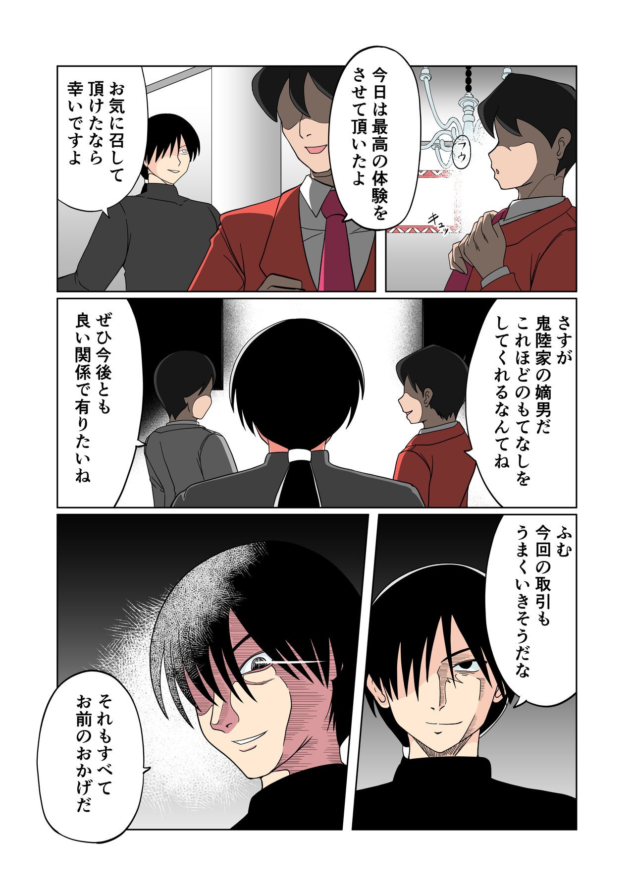 Page 36