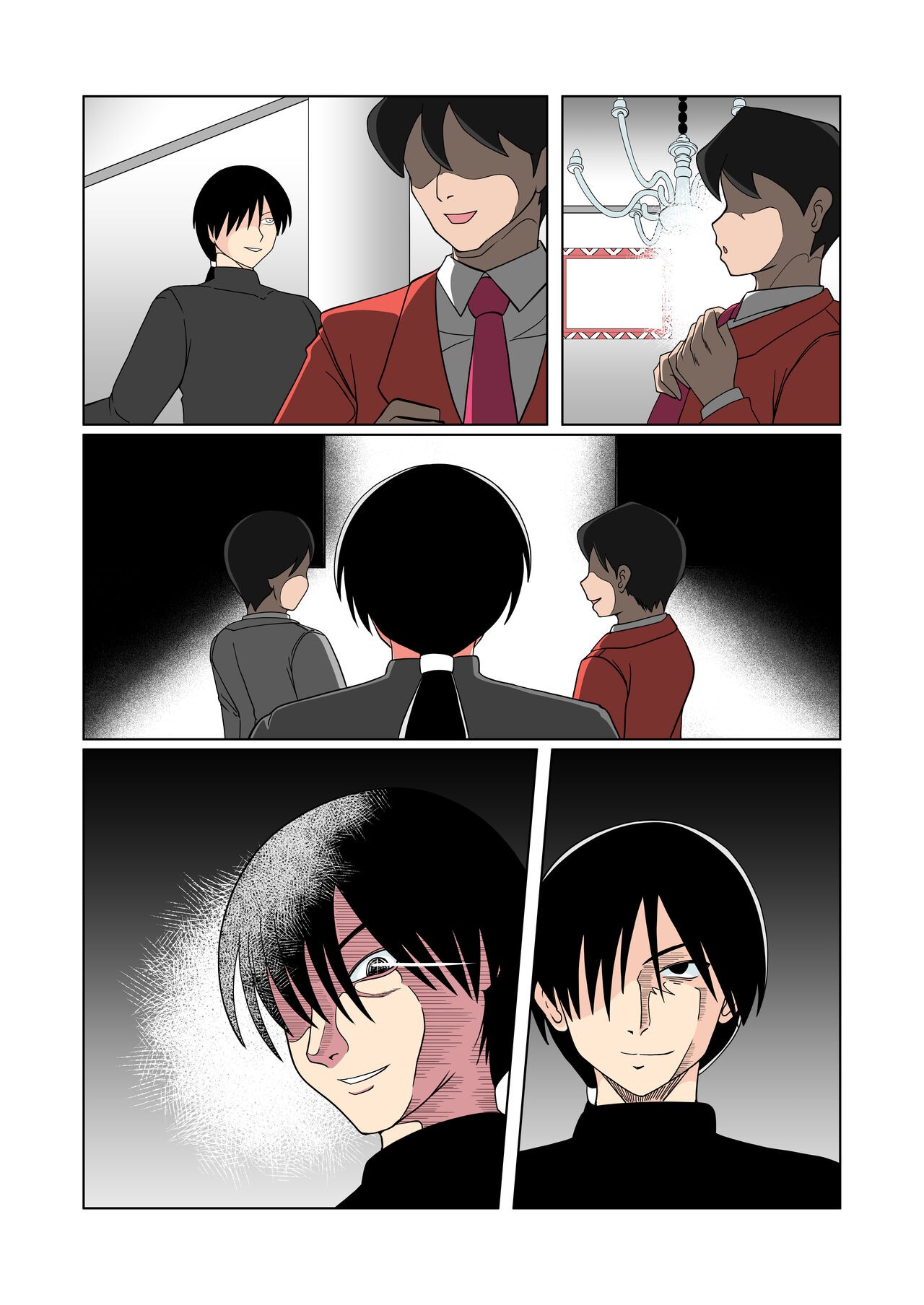 Page 75