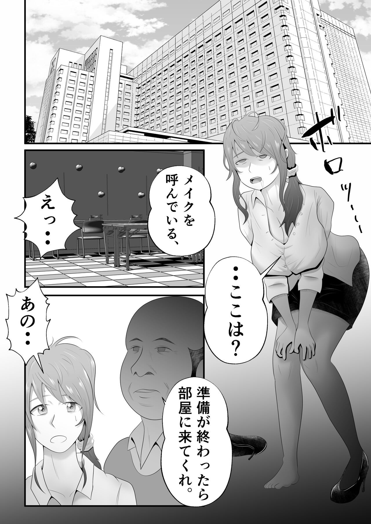 Page 28