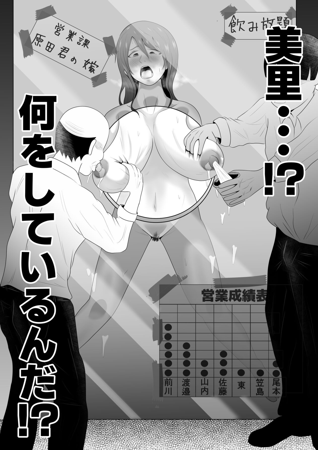 Page 52