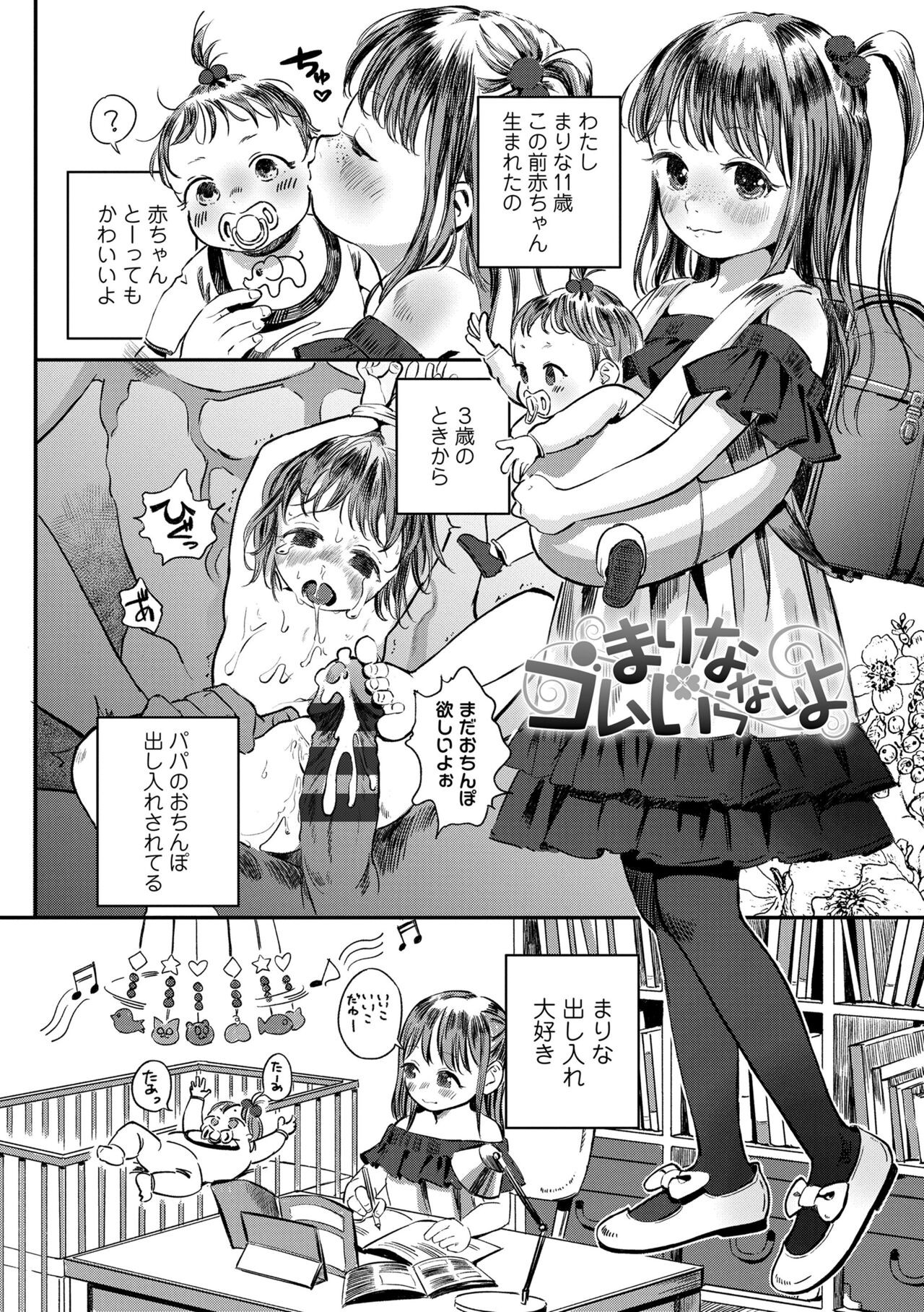 Page 154