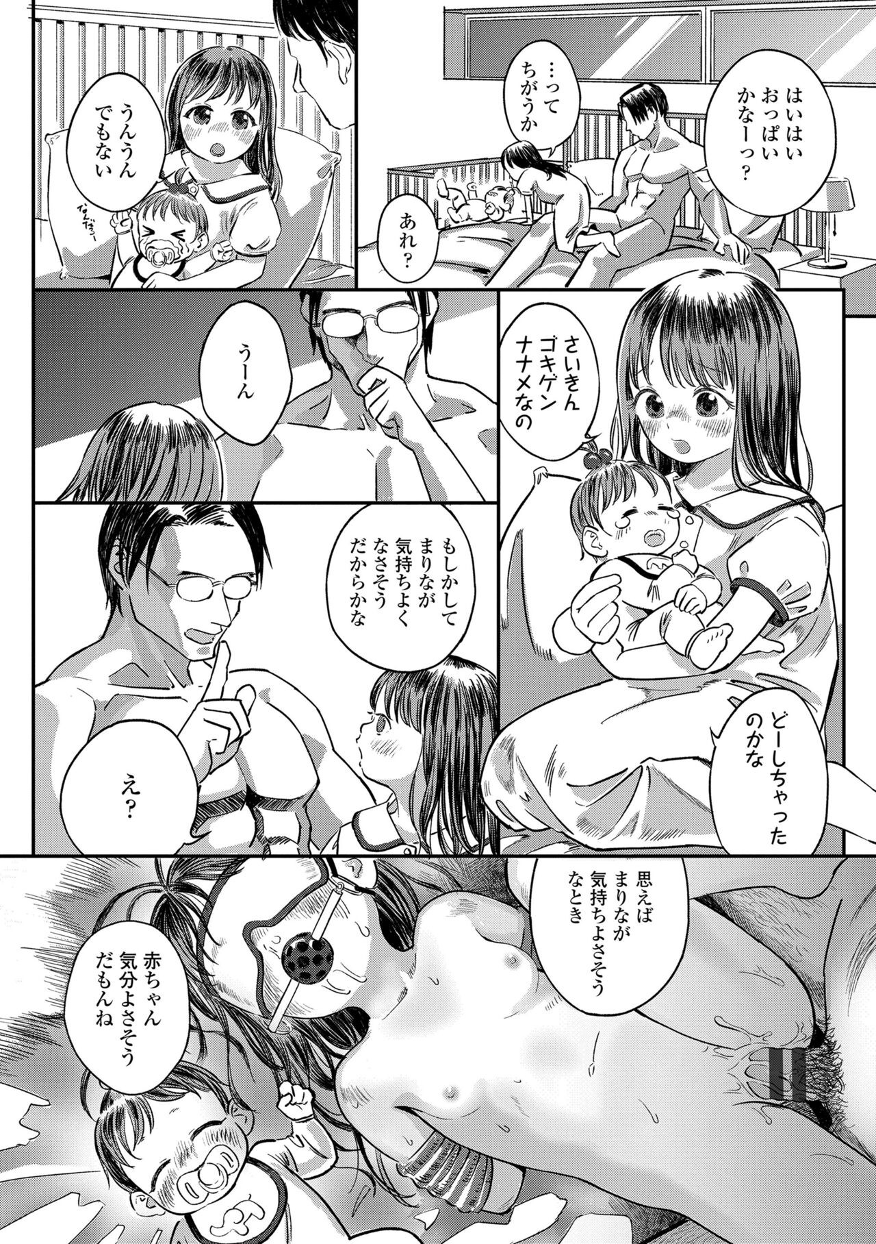 Page 166