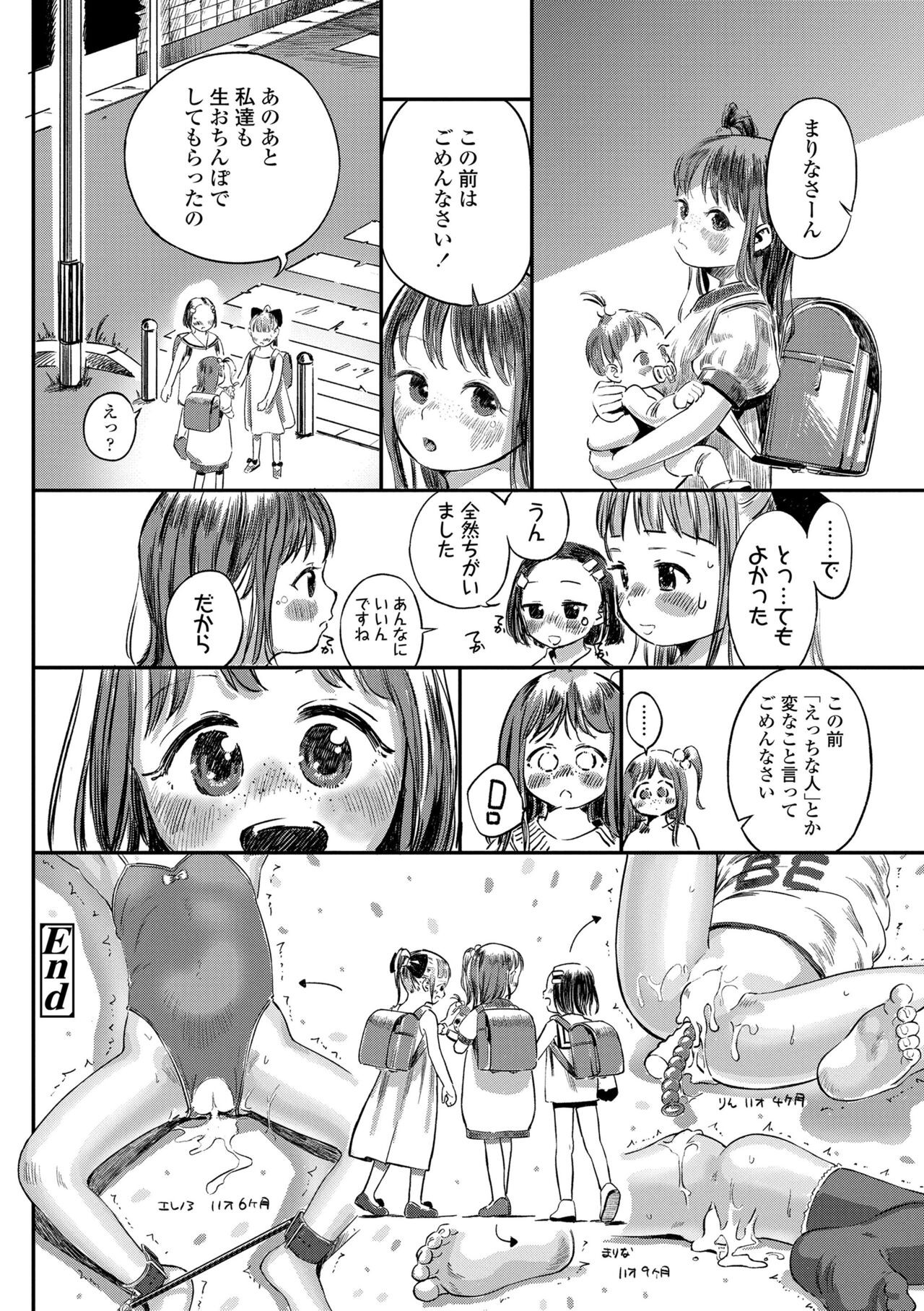Page 176