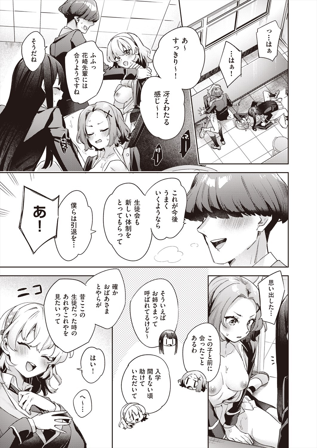 Page 109