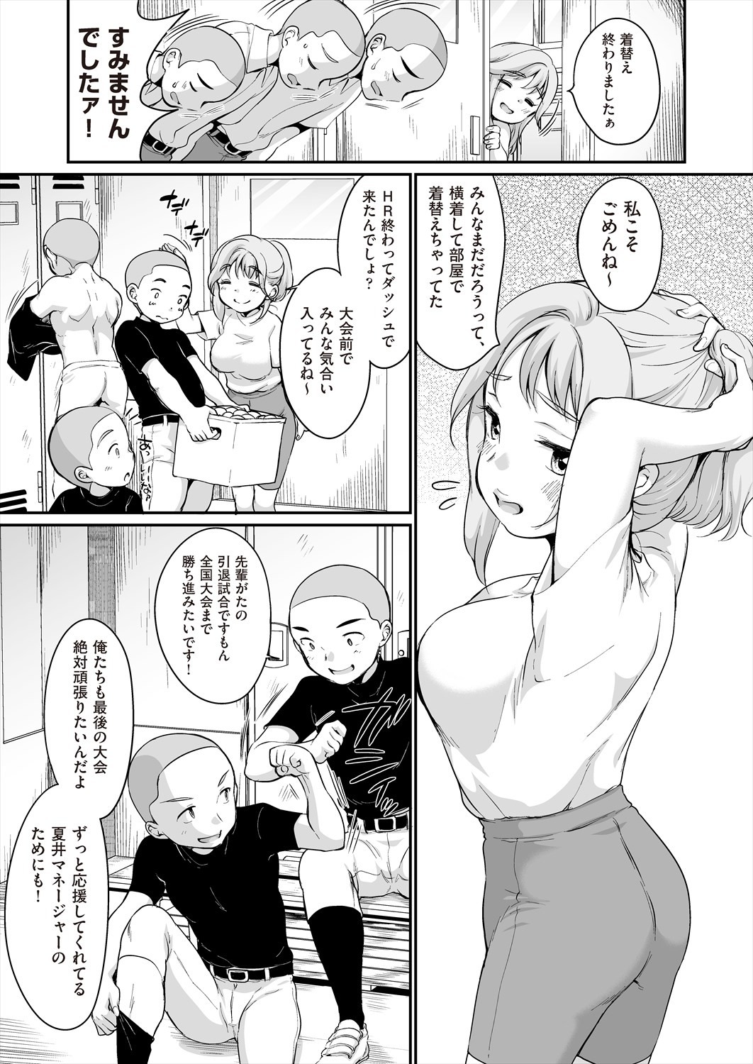 Page 115