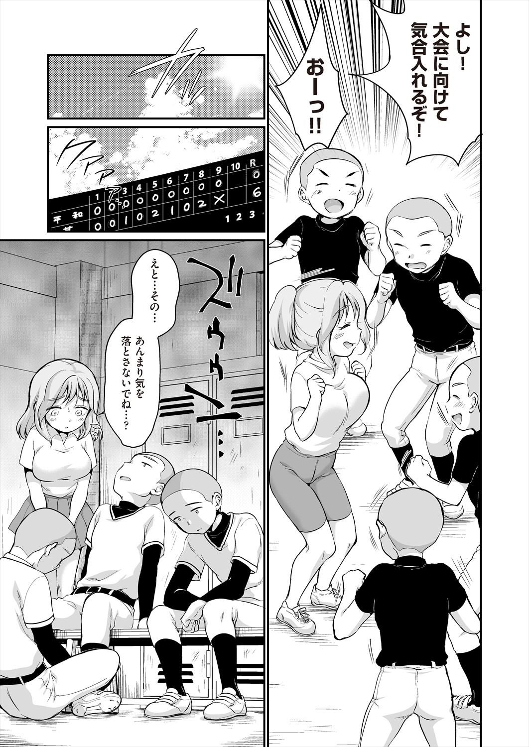 Page 117