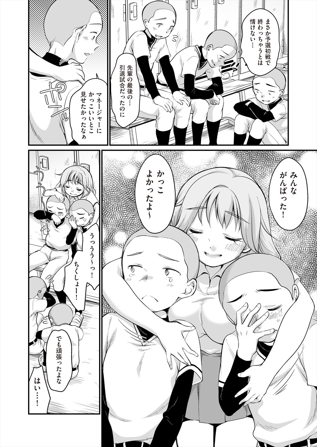Page 118