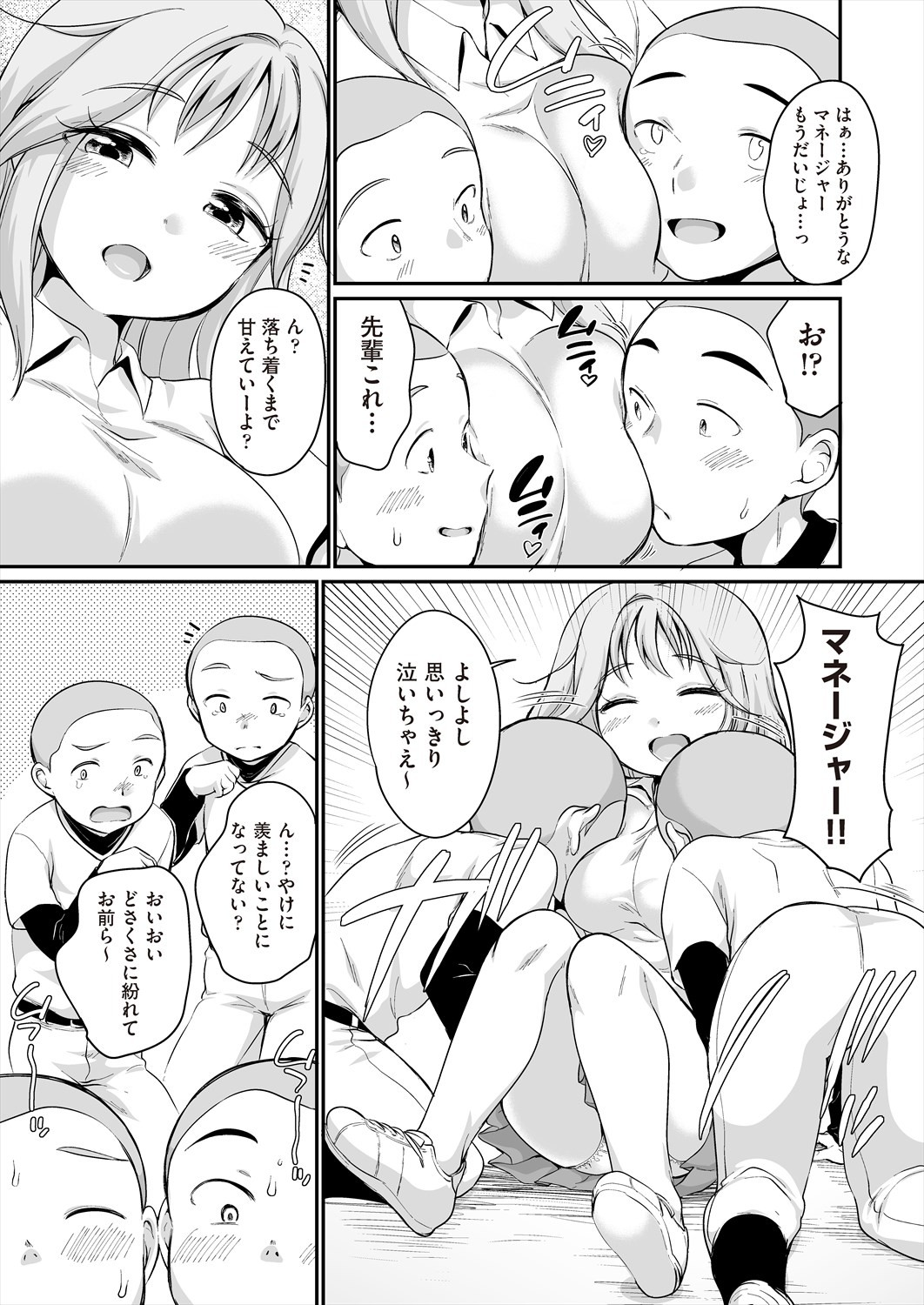 Page 119