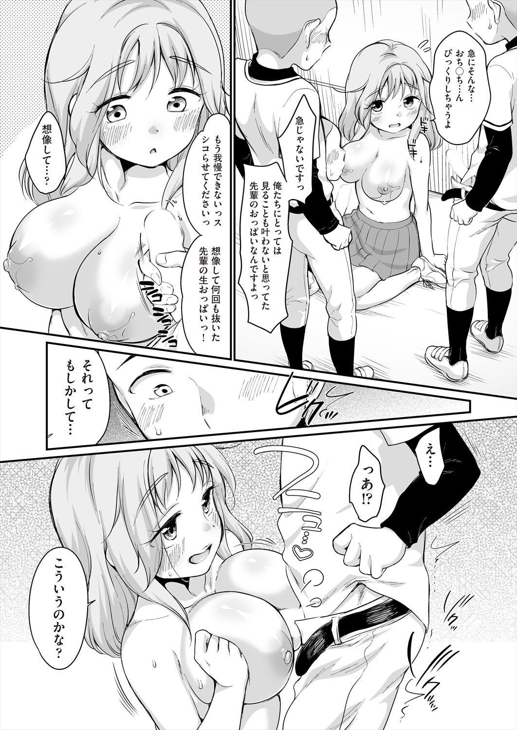 Page 123