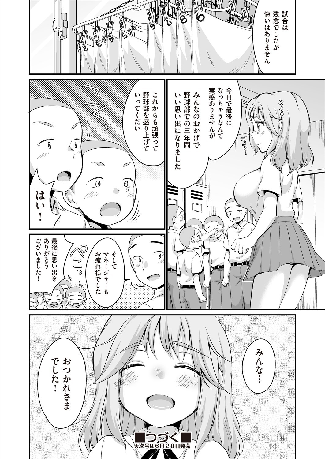 Page 136