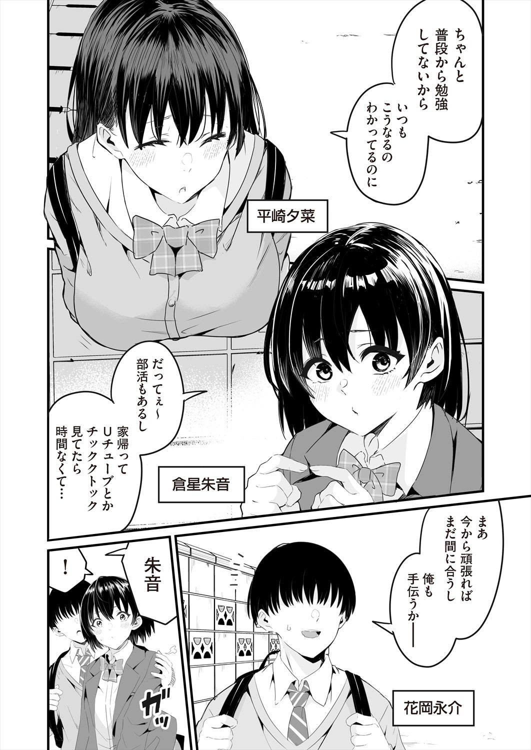 Page 140
