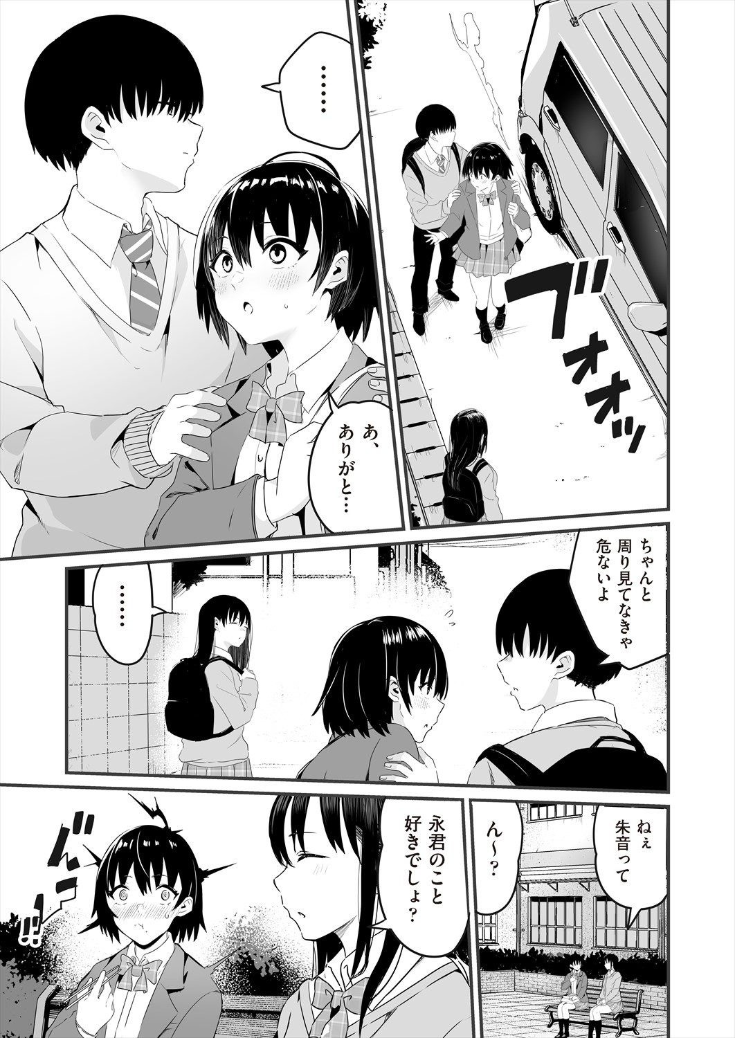 Page 141
