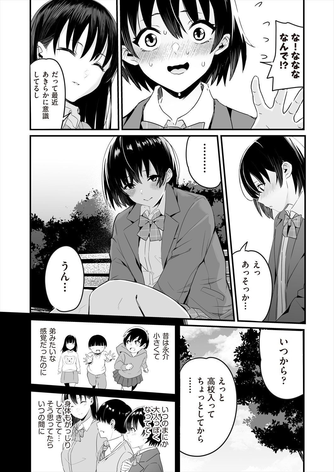 Page 142