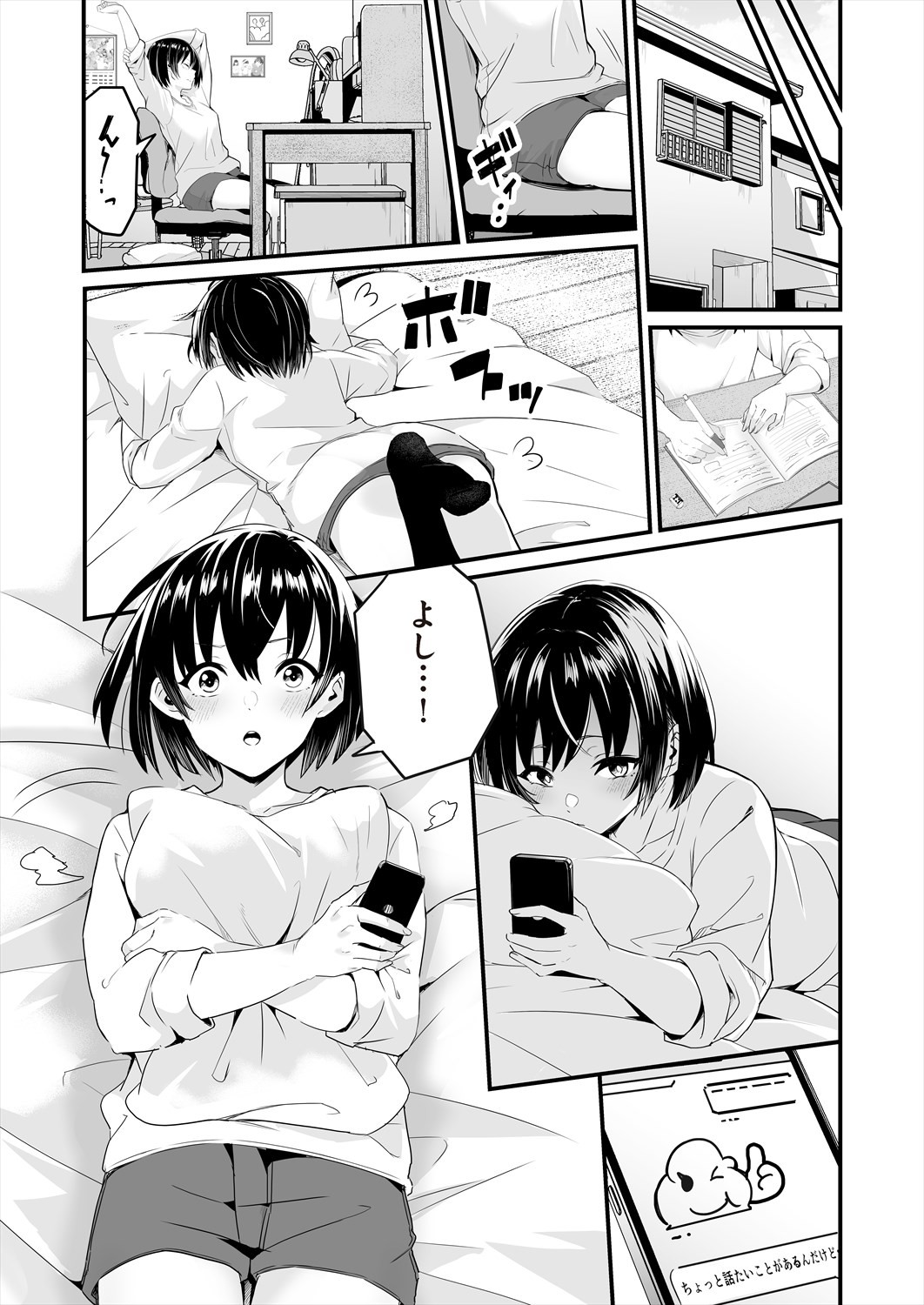 Page 145