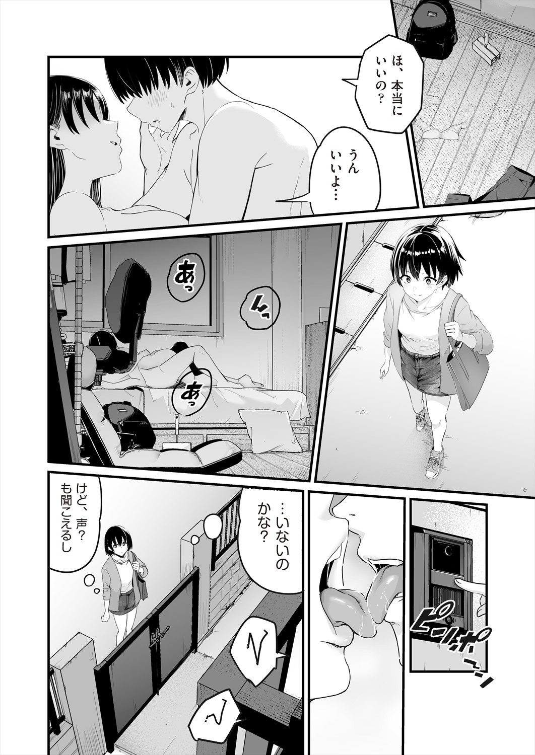 Page 146