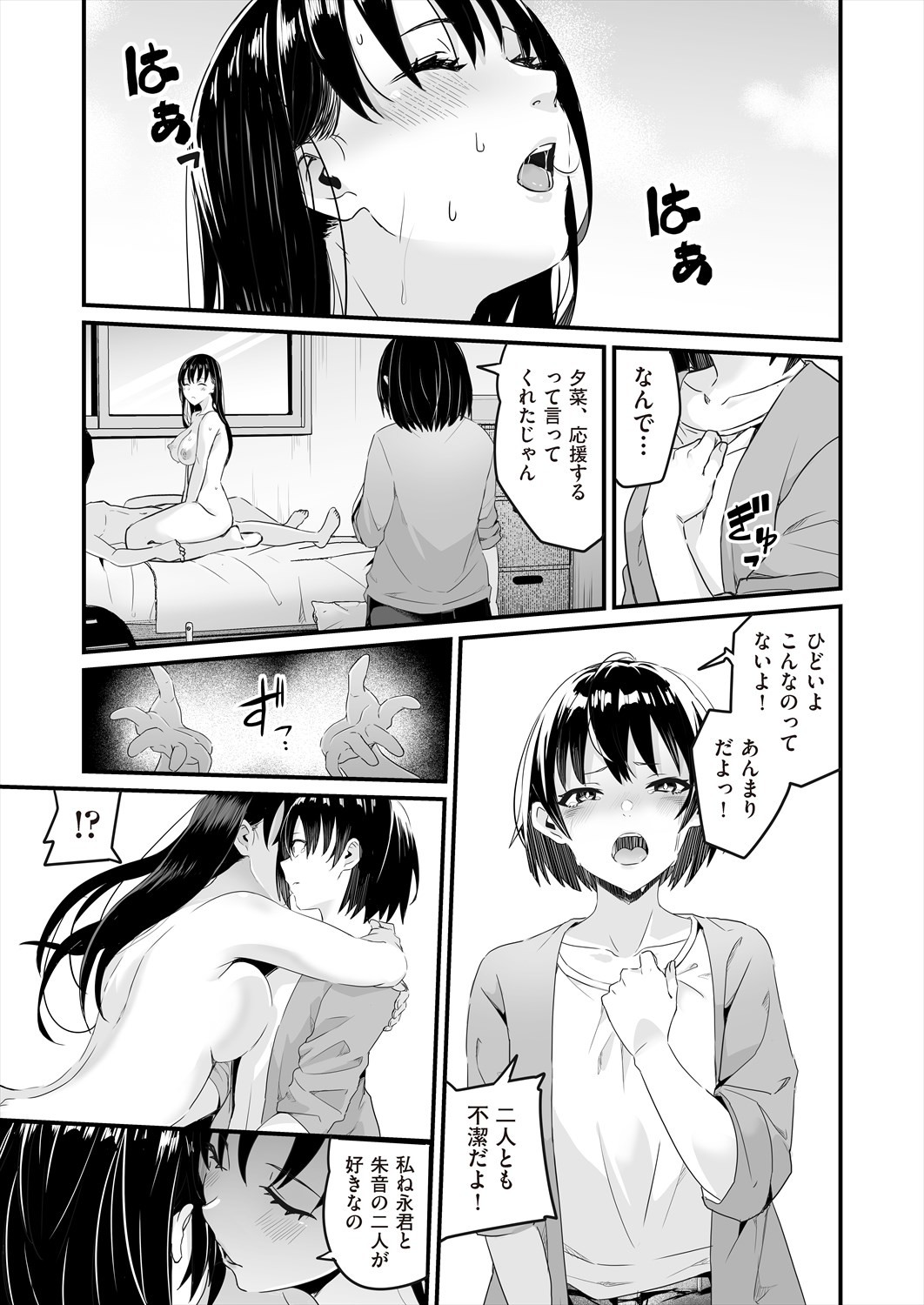 Page 150