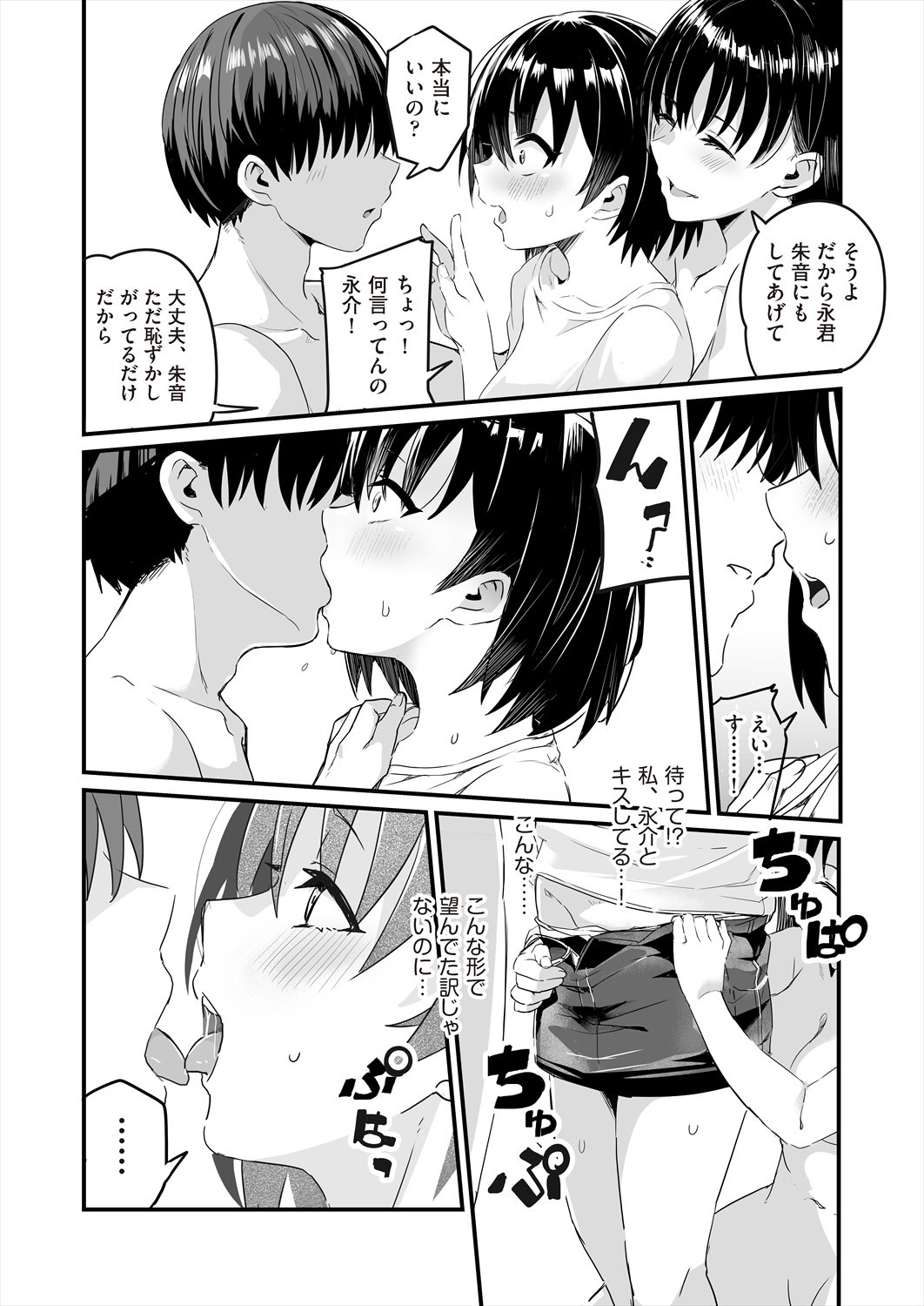 Page 152
