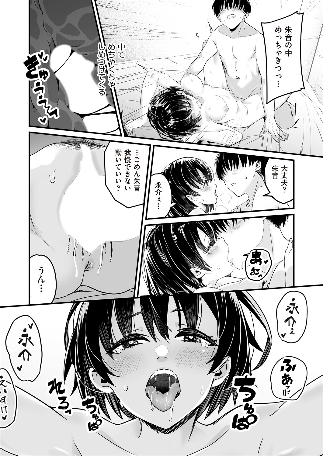 Page 156
