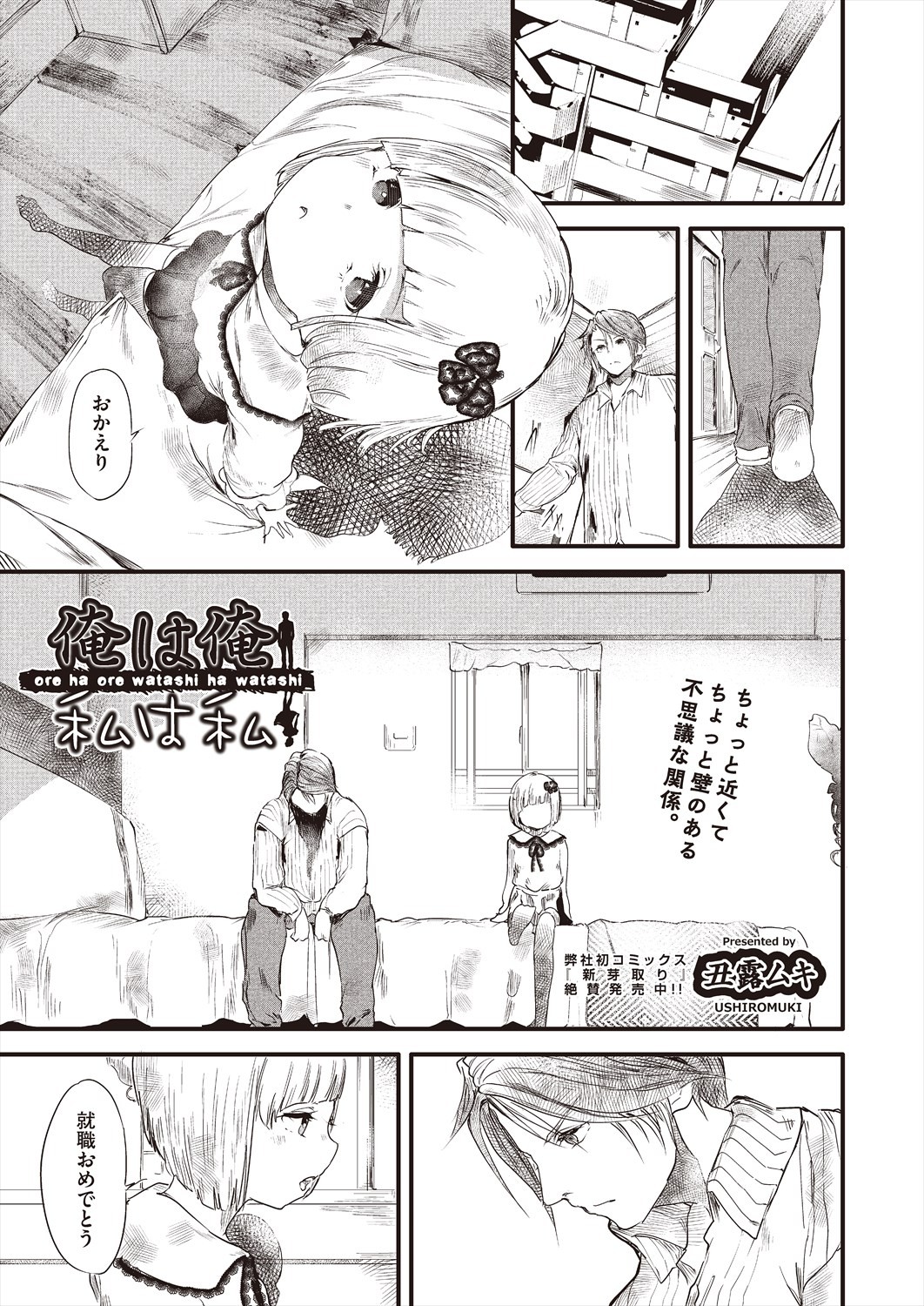 Page 169