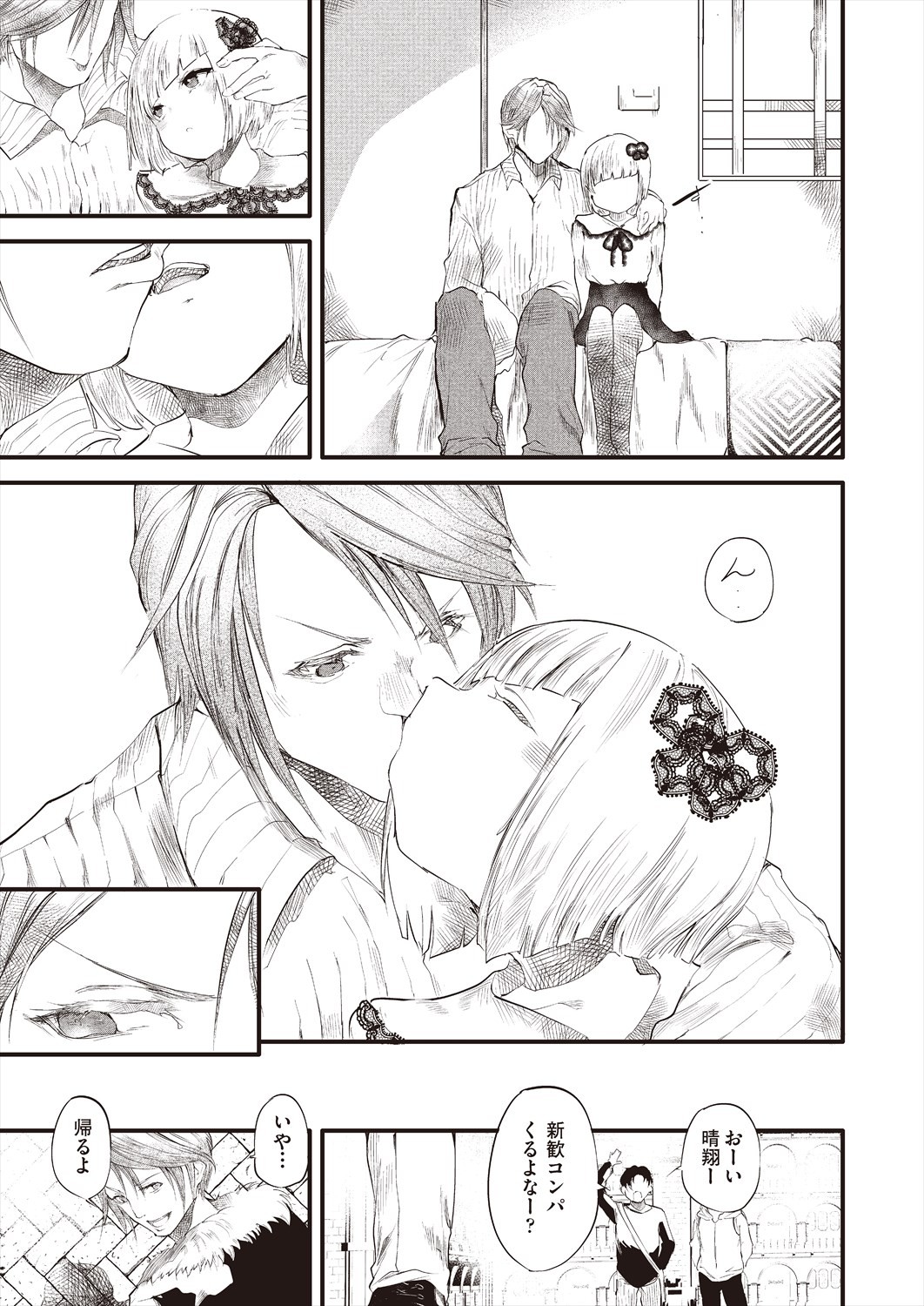 Page 171