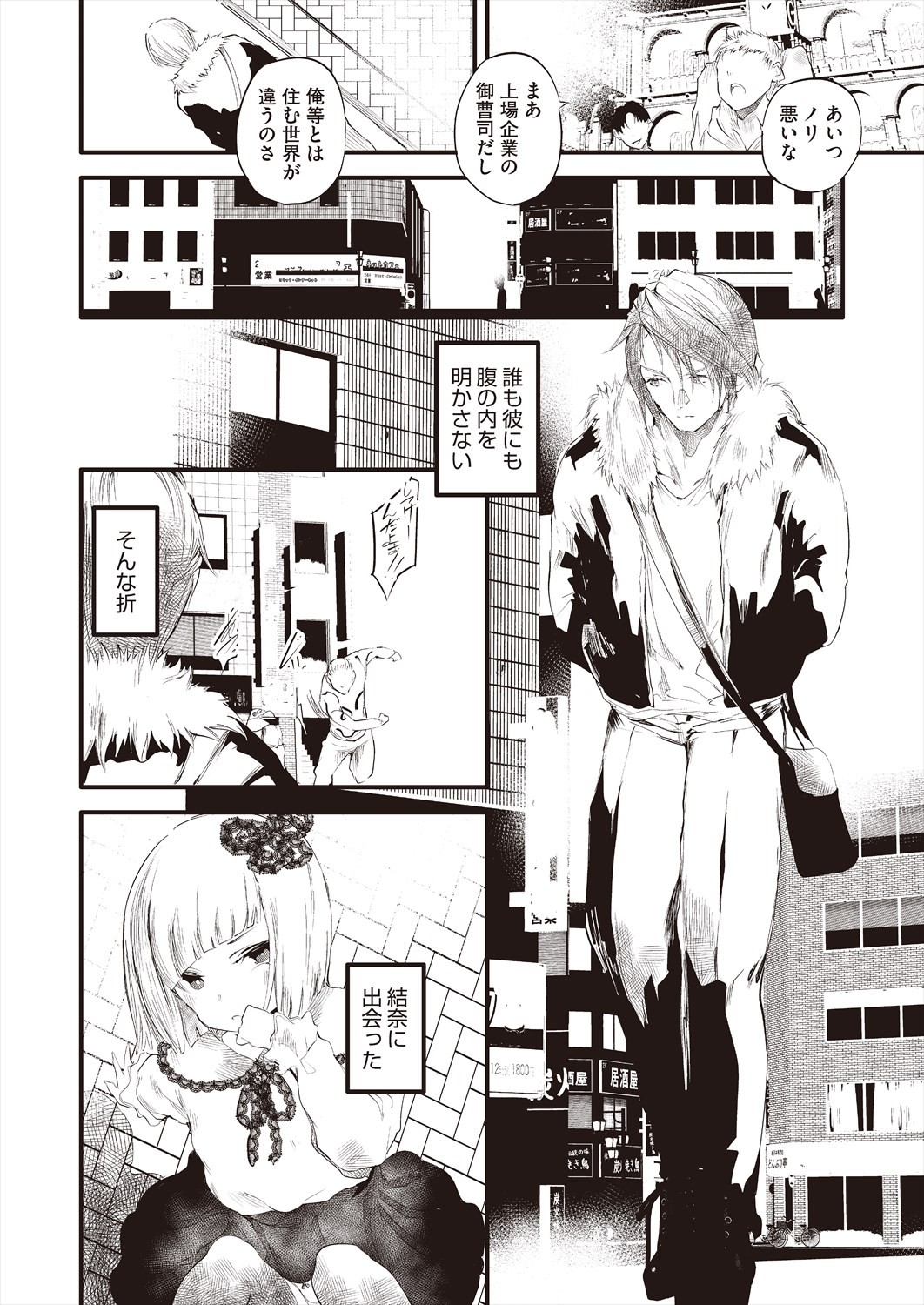 Page 172