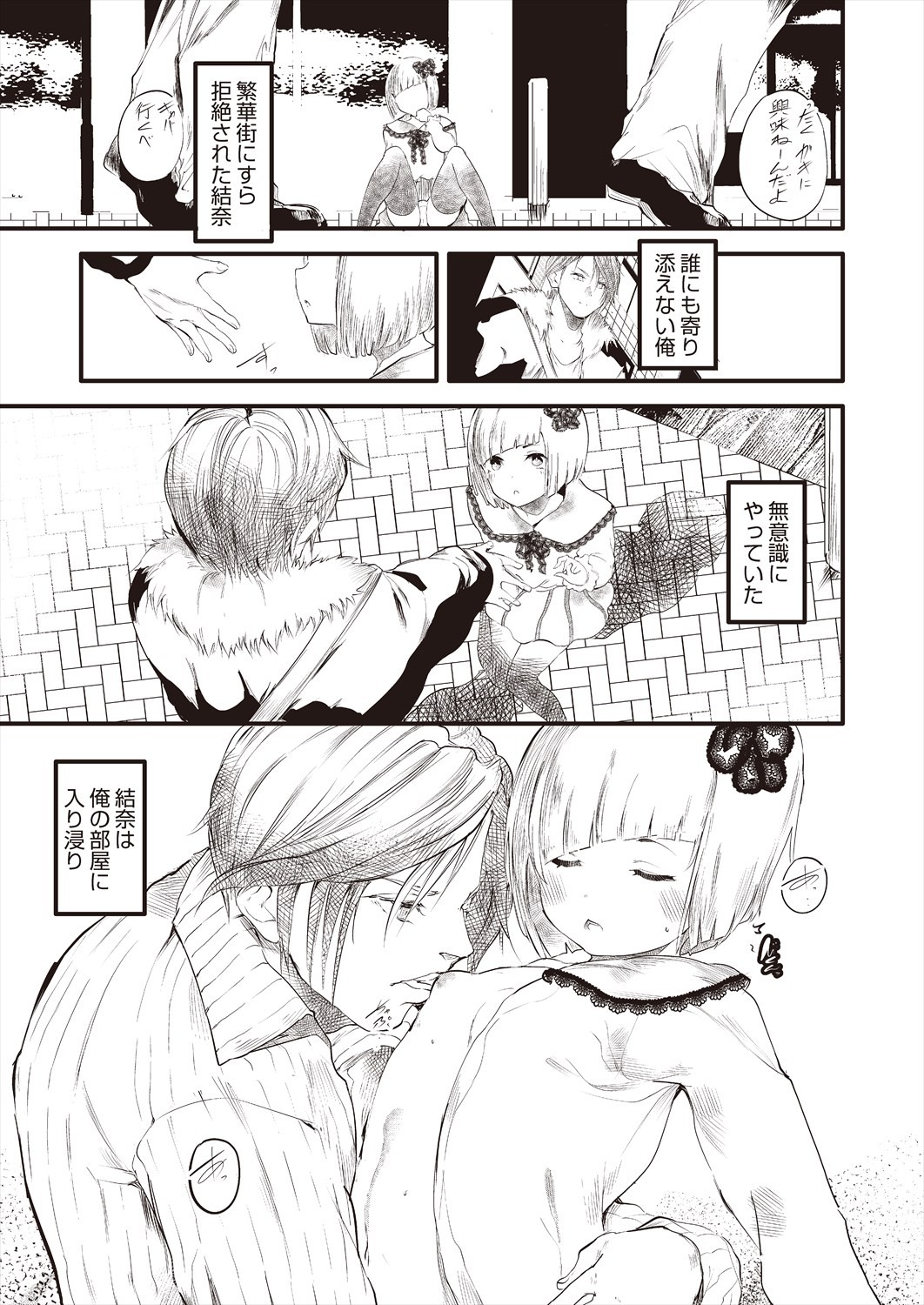 Page 173