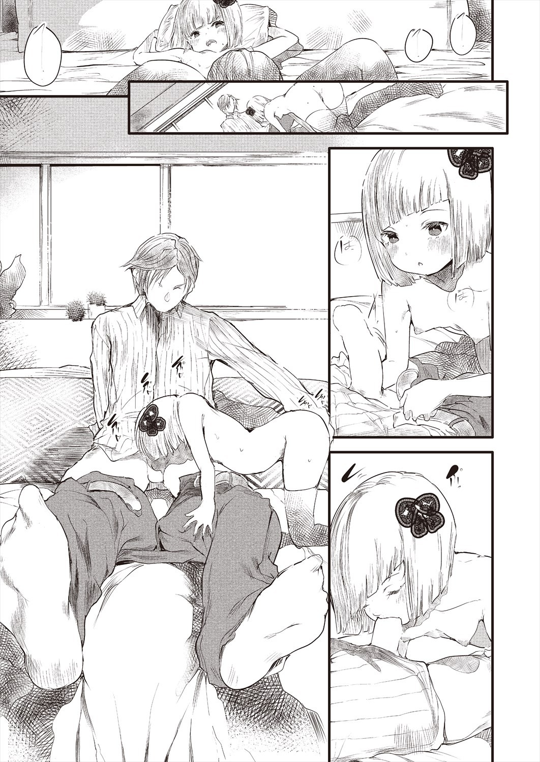 Page 175