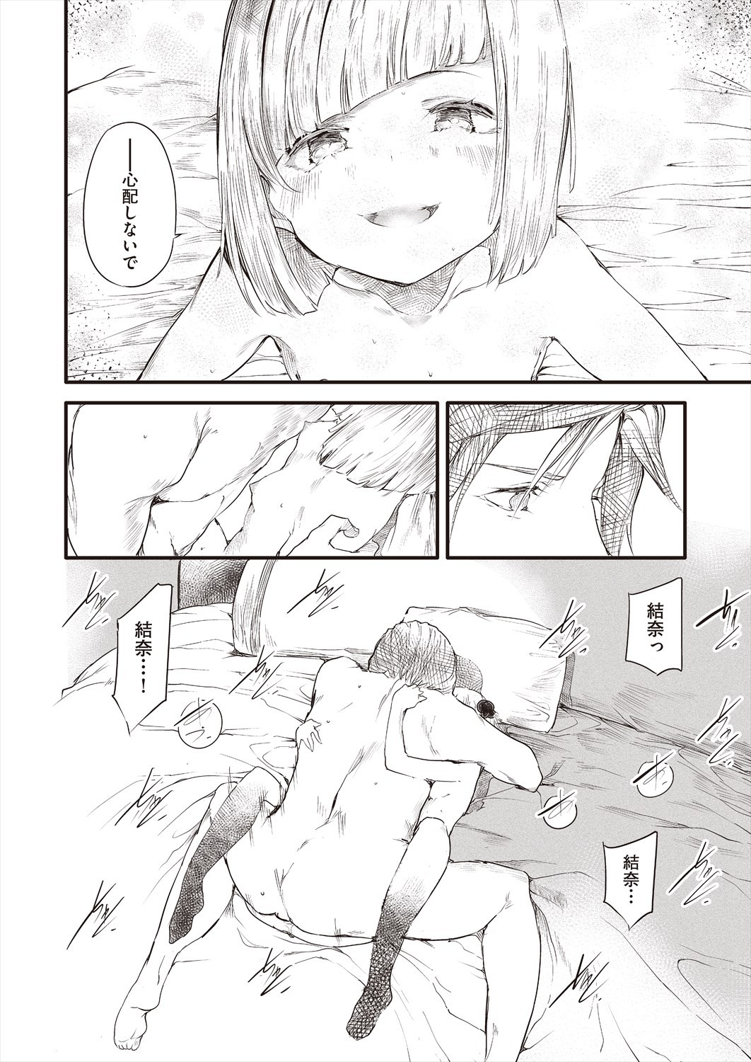 Page 184