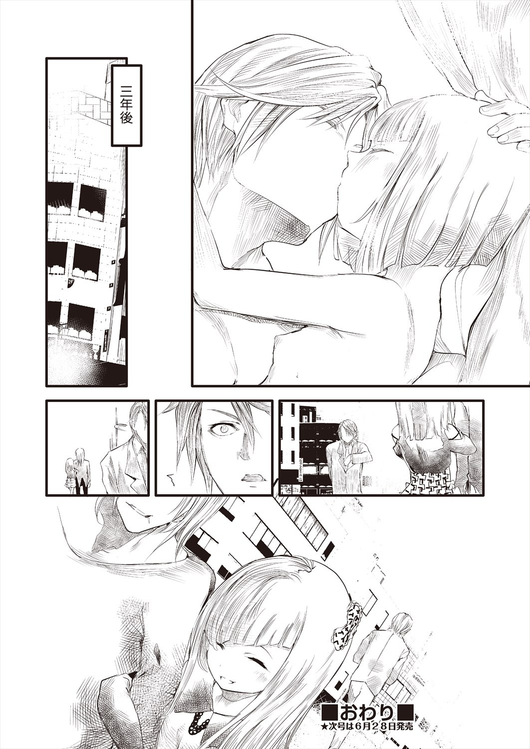 Page 186