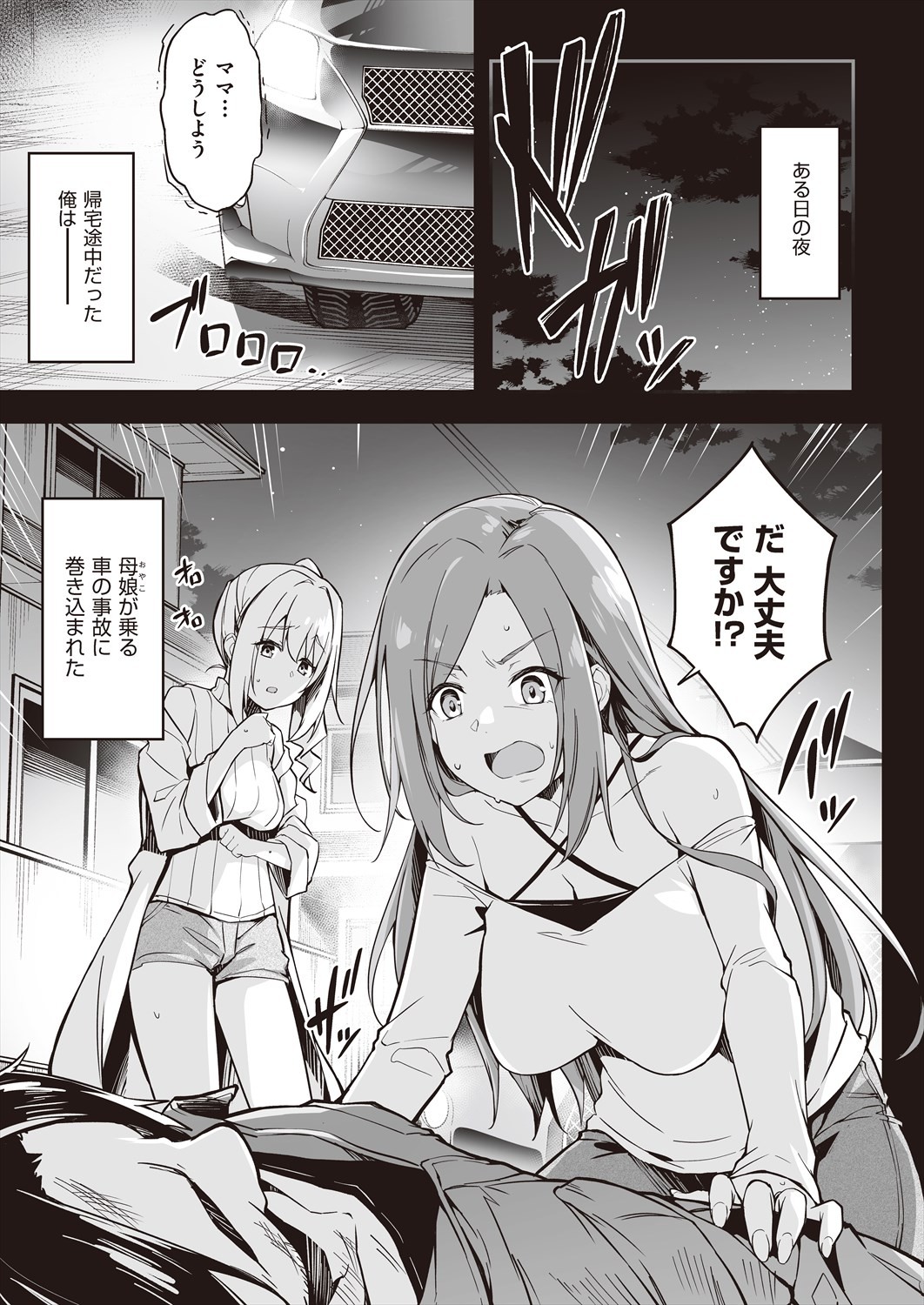 Page 189