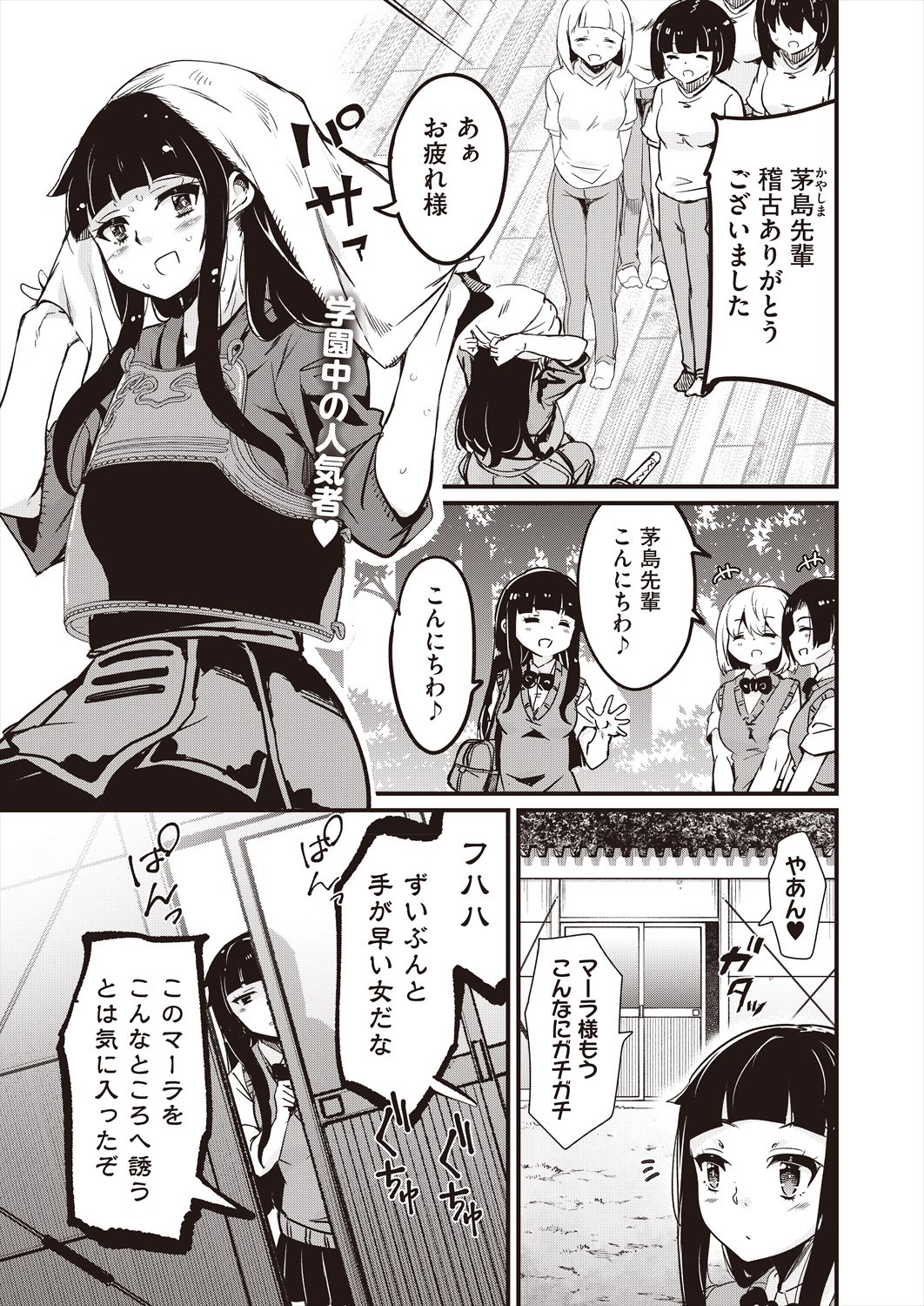 Page 219