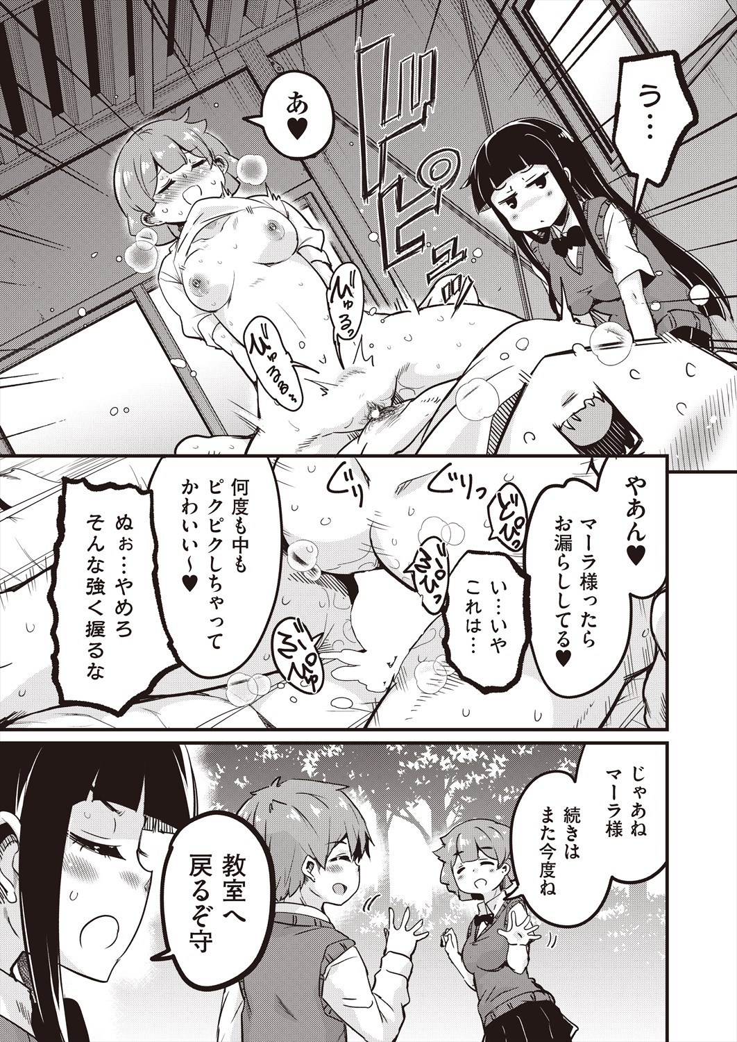 Page 221