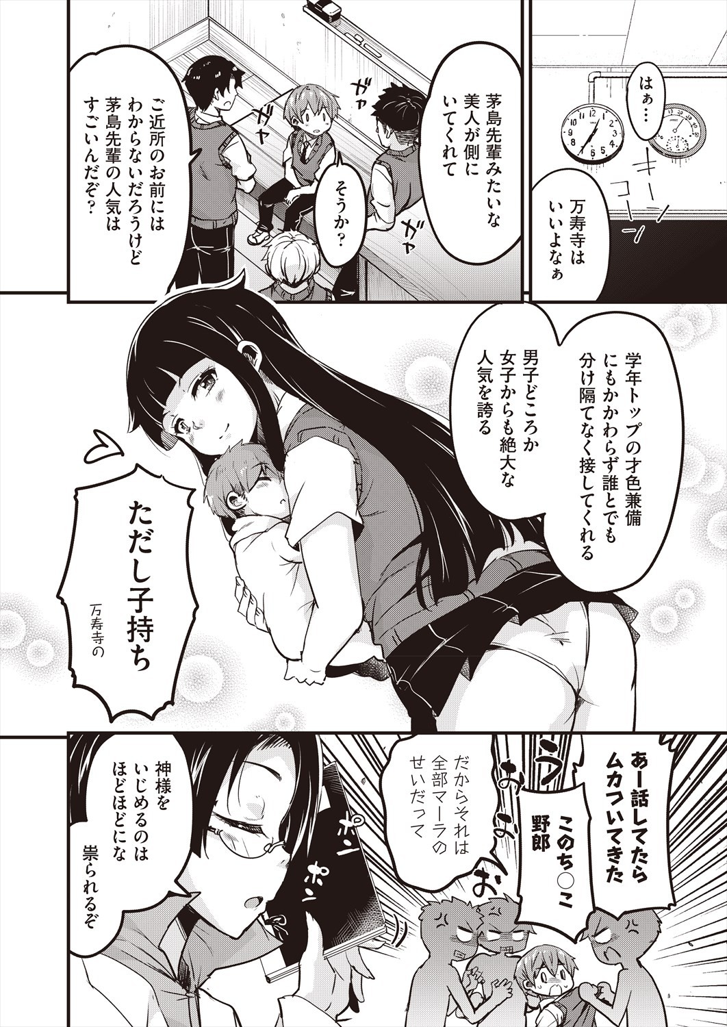 Page 222