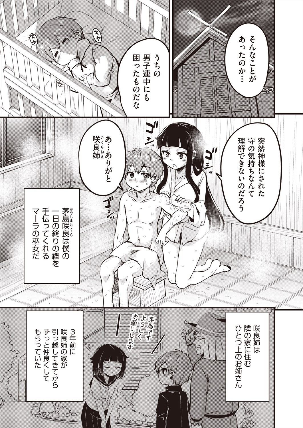 Page 223