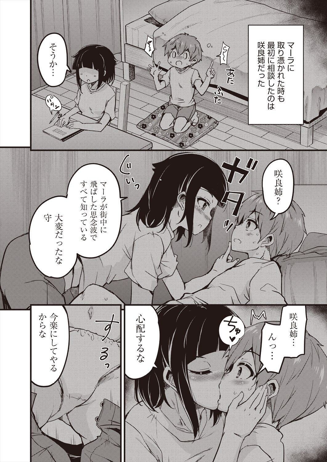 Page 224