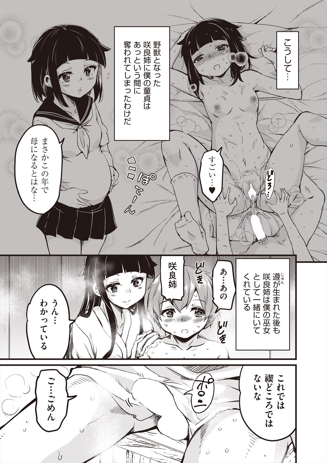 Page 225