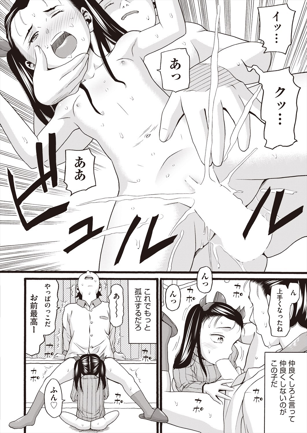 Page 270