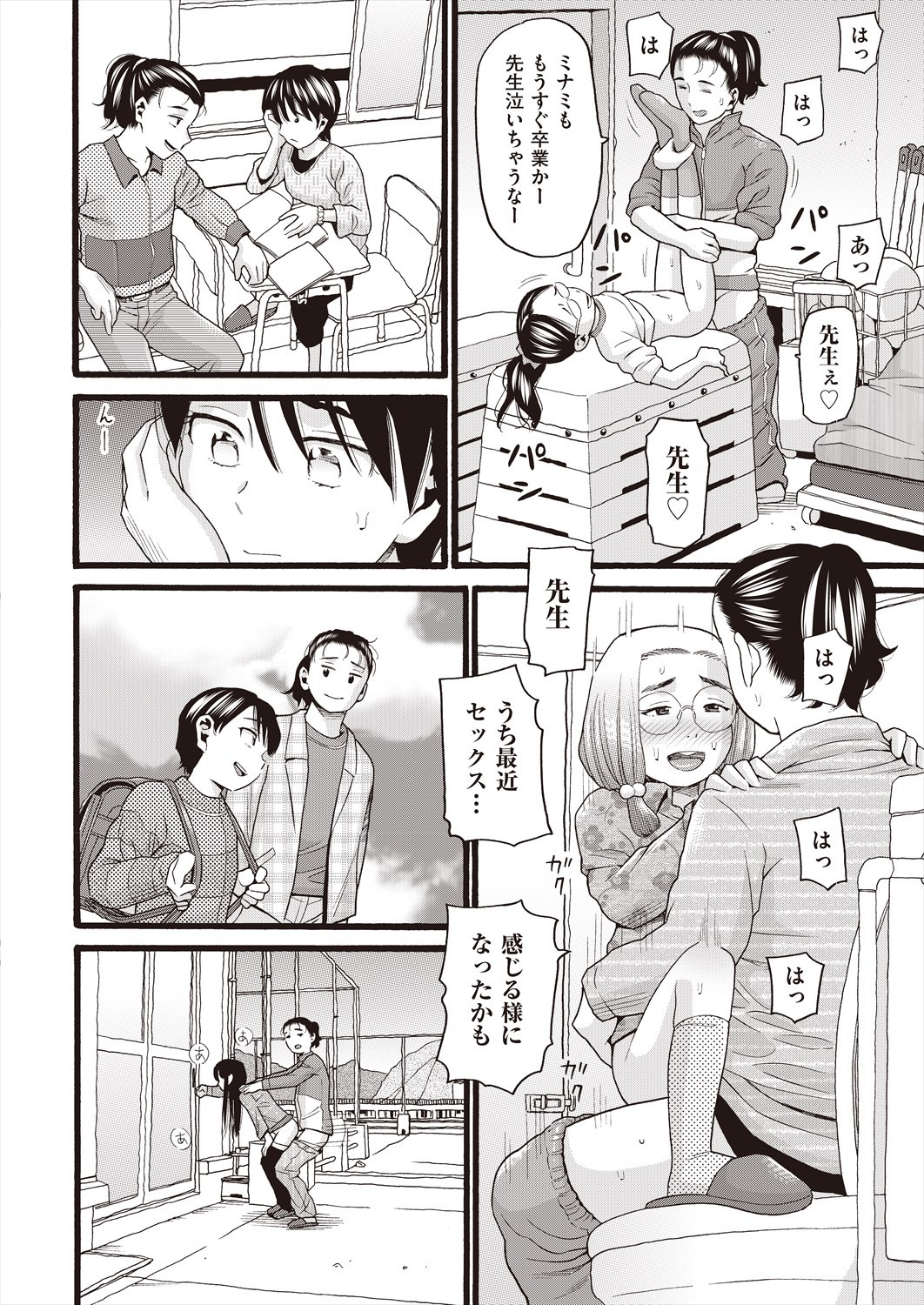 Page 272