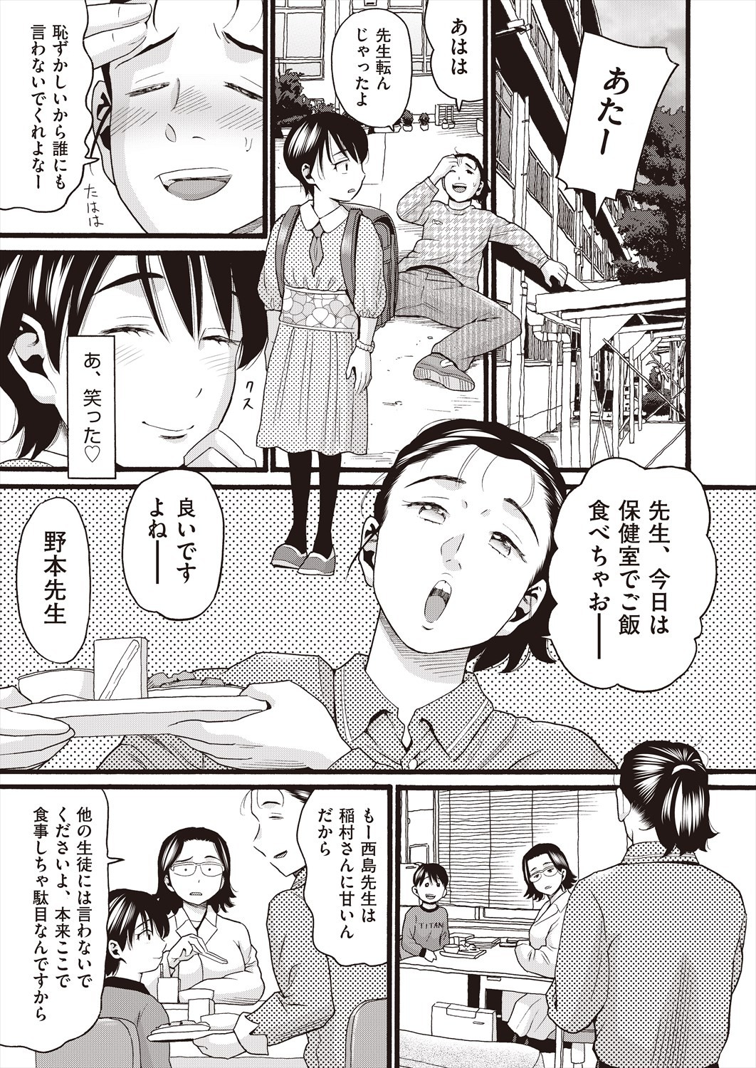 Page 273